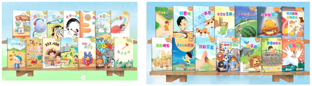 Chinese language books